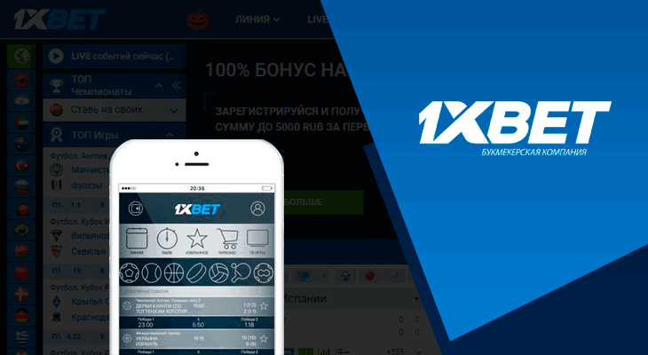 Easy and Secure Access Understanding 1xbet login Easy and Secure Access Understanding 1xbet login
