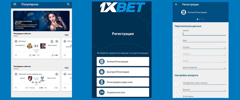 Experience HD 1xbet Online for Ultimate Betting Fun Experience HD 1xbet Online for Ultimate Betting Fun