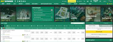Tout ce que vous devez savoir sur betwinner 0 Tout ce que vous devez savoir sur betwinner 0